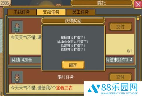 英雄迷宫冒险怎么玩 英雄迷宫冒险各难度通关攻略