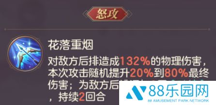 三国志幻想大陆新魂将丹翎孙尚香技能分析 暗夜玄刺羁绊阵容搭配