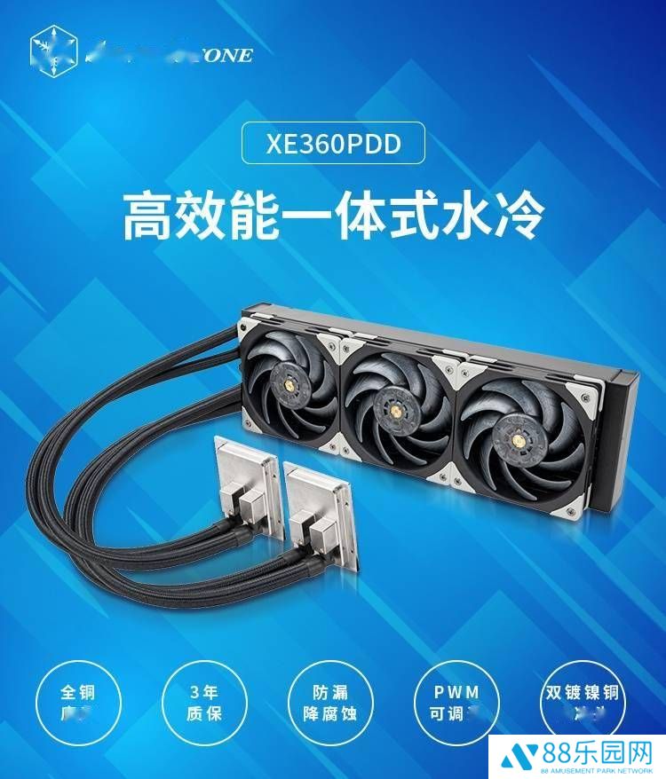 银昕XE360PPD双冷头水冷散热器上市，专为双路平台打造，售价4289元