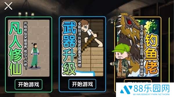 动力机甲逃生