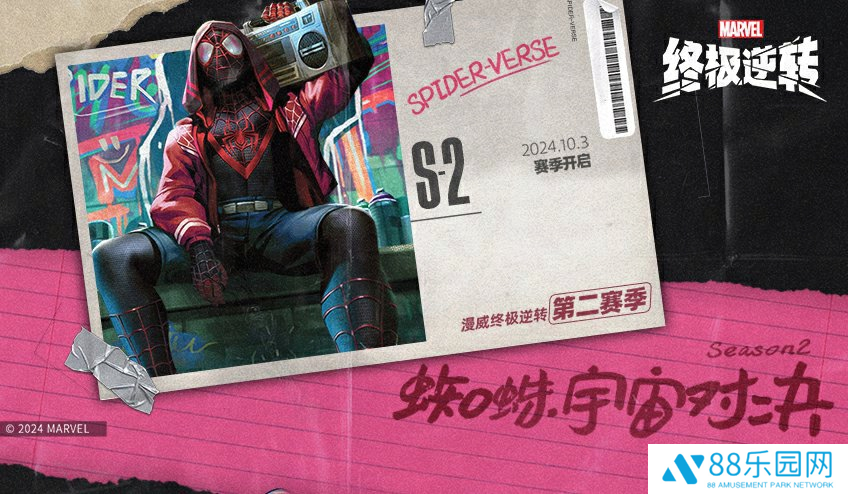 《漫威终极逆转》蜘蛛宇宙赛季前瞻，国服限时活动揭秘