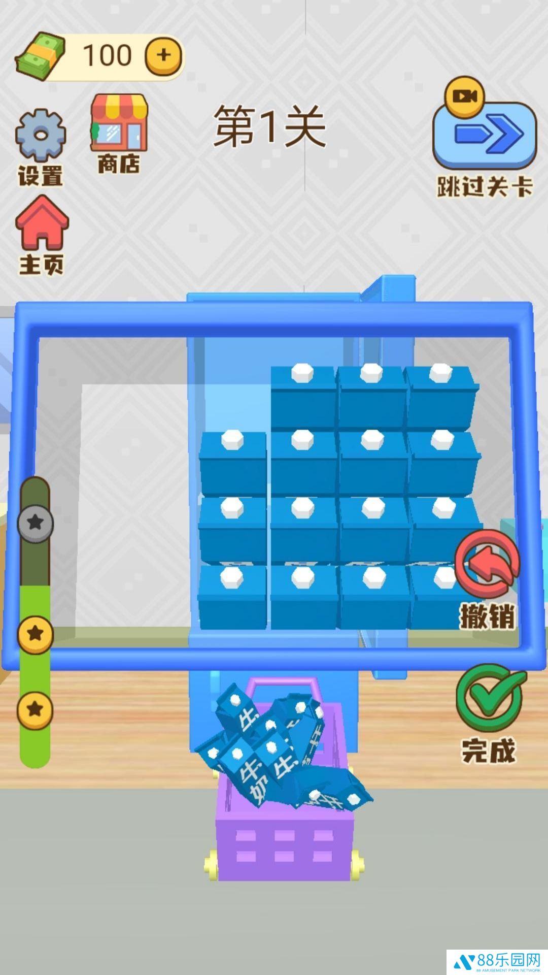 沉浸式整理模拟
