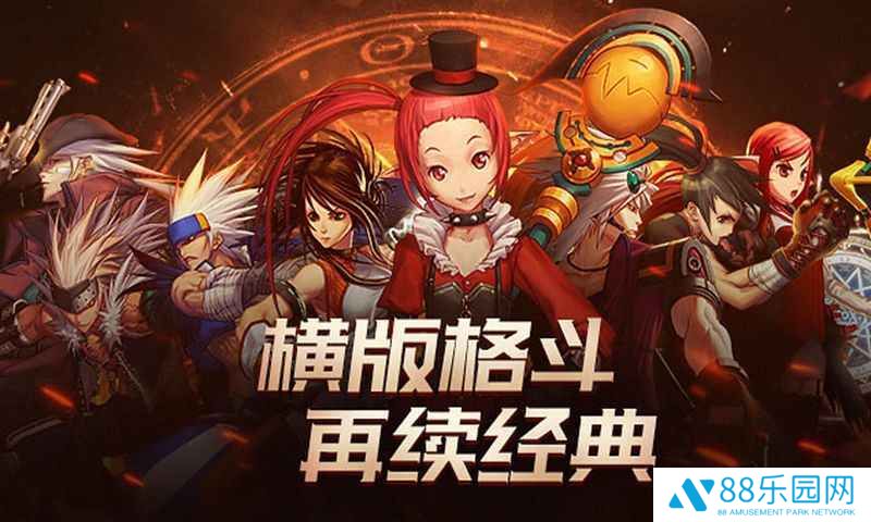 dnf时装技能武器装备补丁