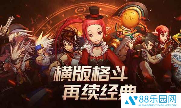 dnf时装技能武器装备补丁