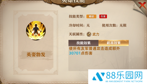 联盟纷争最强英雄排行 哪个英雄厉害