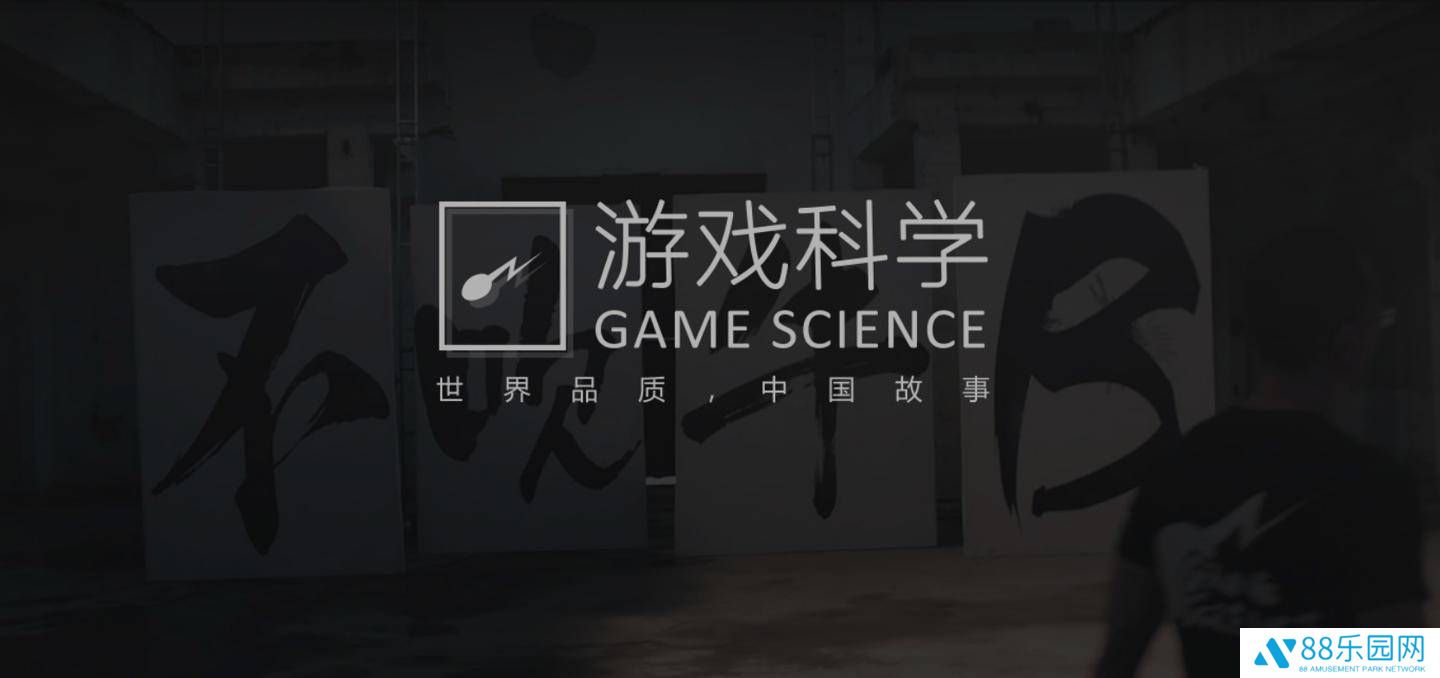 《黑神话：悟空》开发团队获2025青年五四奖章，游戏科学闪耀青春光芒！