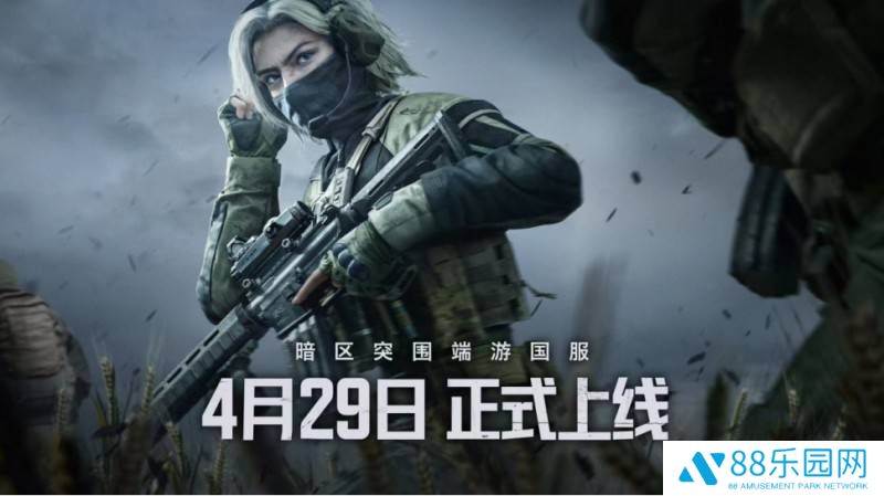 国产射击游戏《暗区突围》：如何以品质赢得全球1.8亿玩家青睐？