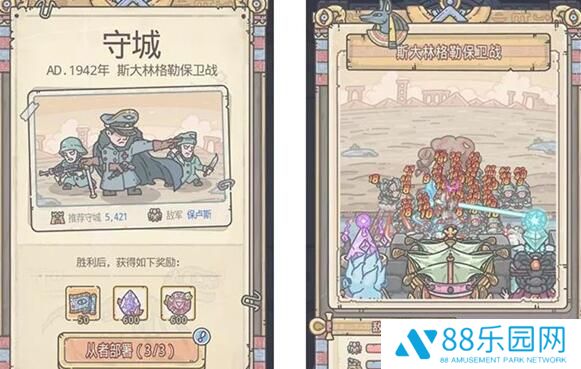 最强蜗牛时空道标守城关卡介绍 更新优化调整