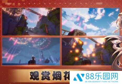 幻塔烟花装置怎么用 烟花装置具体位置在哪里