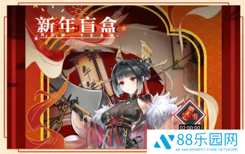 零之战线新春版本更新 皇家阵营新战姬喷火