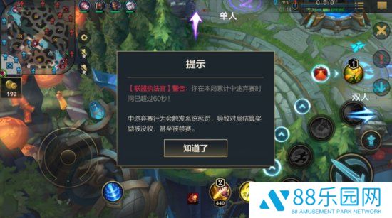 英雄联盟手游辅助玩家评价提升 王者段位能和宗师段位组队吗