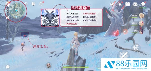 原神龙脊雪山山顶怎么上去 山中之物任务攻略 三块碎片位置