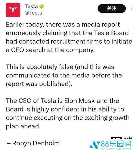 特斯拉否认寻找新 CEO，仍然对马斯克充满信心
