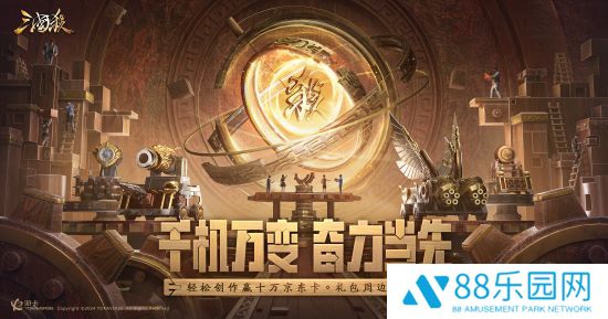 《三国杀移动版》神司马懿限时3倍爆率，参与活动赢10万京东卡