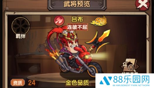 乱武三国最强武将是谁  T0级武将推荐