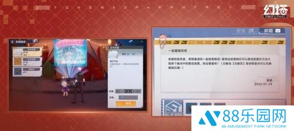 幻塔烟花装置怎么用 烟花装置具体位置在哪里