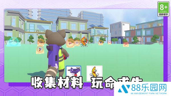 趣味争霸对决