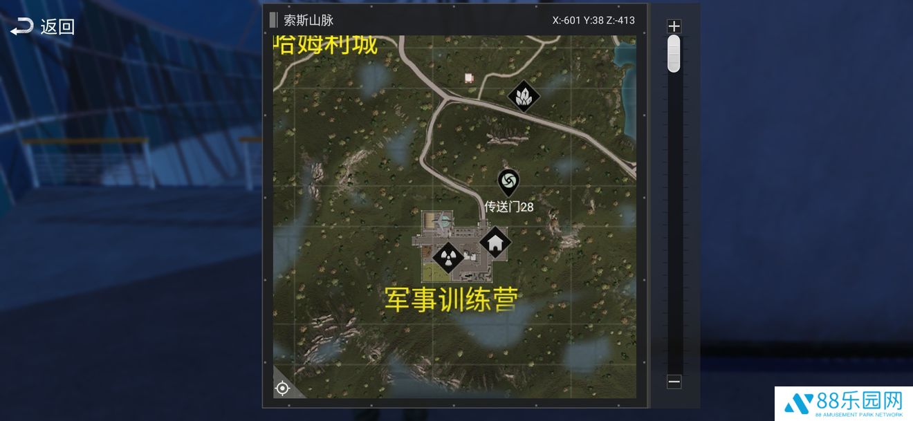 代号海文星索斯山脉攻略 集装箱产出物资详解 索斯山脉熊在哪里
