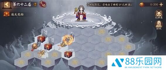 阴阳师雪峰祭台一共多少层 铃炽心舞爬塔活动怎么打