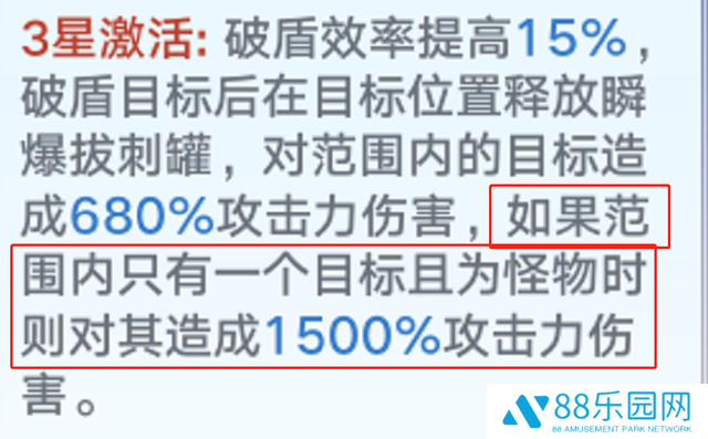 幻塔白月魁强度怎么样 阿赖耶识值得抽吗