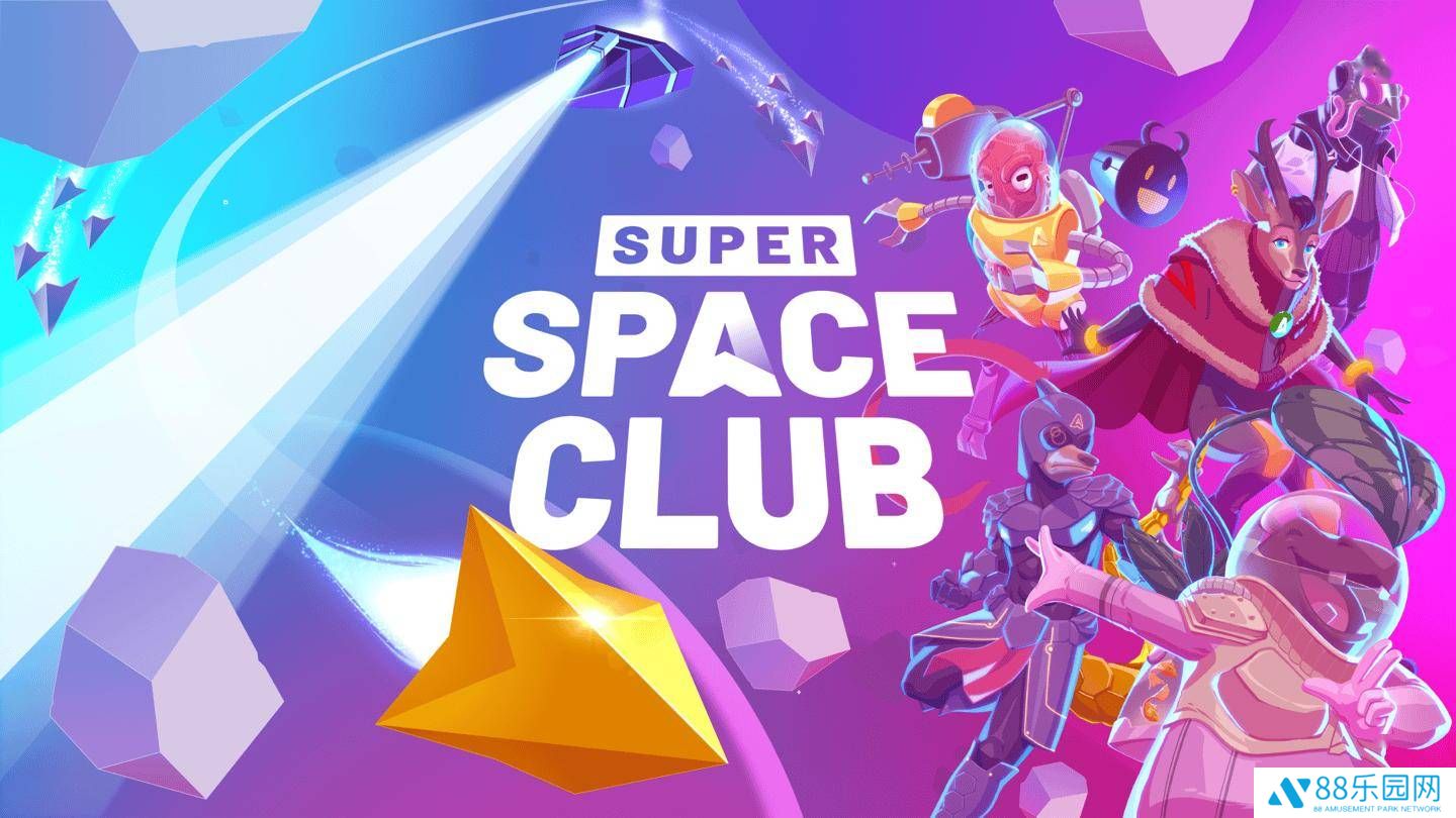 Epic免费大放送！《超级太空俱乐部》等你来领