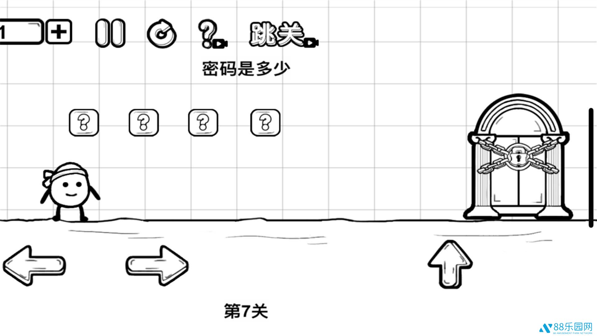 一直向前冲