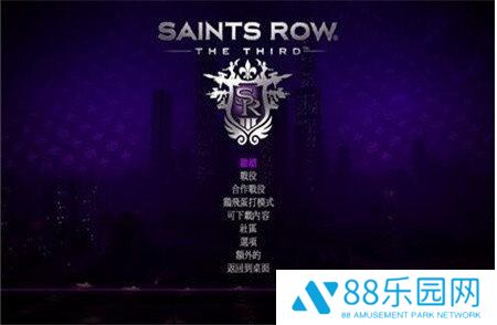 黑道圣徒3完全版修改器