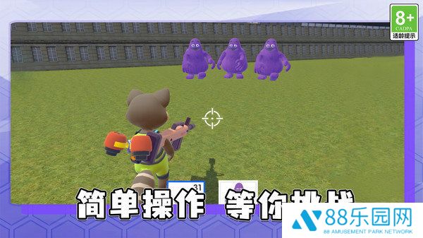 趣味争霸对决