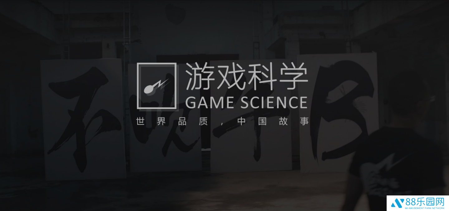 《黑神话：悟空》开发商游戏科学团队荣获 2025 年度中国青年五四奖章集体