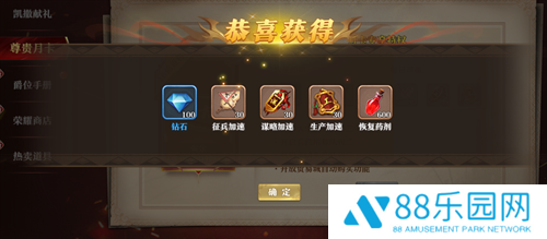 联盟纷争兑换码最新分享 礼包码大全
