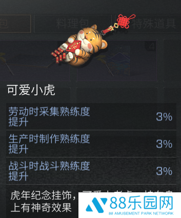 明日之后新春签到奖励 辞旧迎新烟火重燃