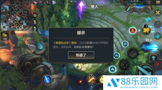 英雄联盟手游辅助玩家评价提升 王者段位能和宗师段位组队吗
