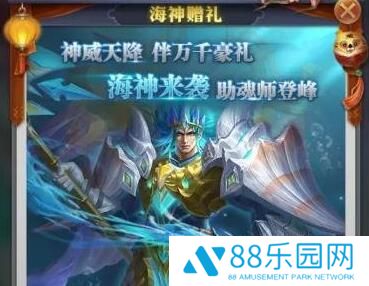 斗罗大陆h5新春活动奖励一览 万家灯火活动内容