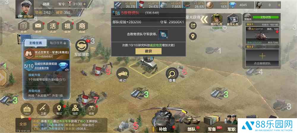 图5.jpg