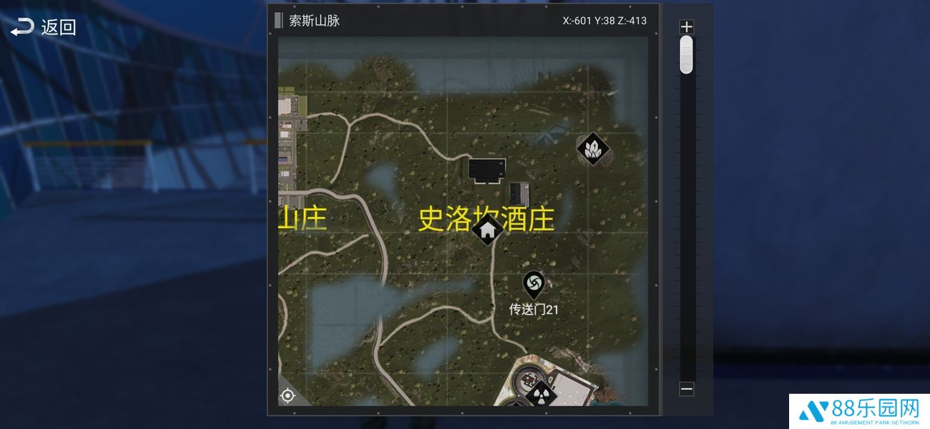 代号海文星索斯山脉攻略 集装箱产出物资详解 索斯山脉熊在哪里