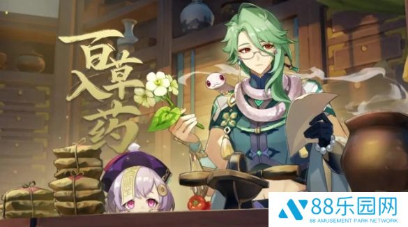 原神白术命座抽取建议  白术命座推荐