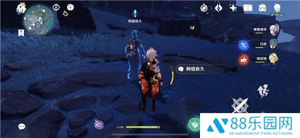 原神神舆之辔在哪里 许伯利翁哀歌神舆之辔任务位置