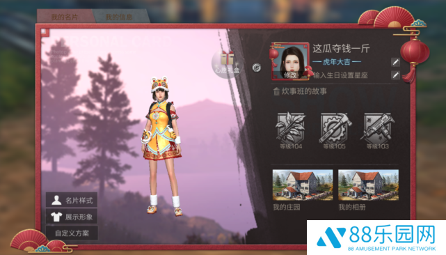 明日之后新春签到奖励 辞旧迎新烟火重燃