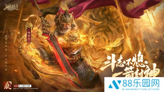 图2:【神黄忠】海报.jpg