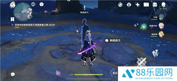 原神神舆之辔在哪里 许伯利翁哀歌神舆之辔任务位置