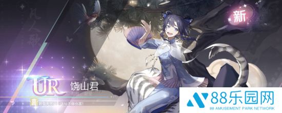 绝对演绎新年贺岁曲是什么 虎年贺岁曲虎虎歌