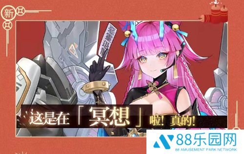 零之战线新春版本更新 皇家阵营新战姬喷火