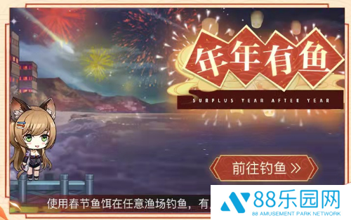 零之战线新春版本更新 皇家阵营新战姬喷火