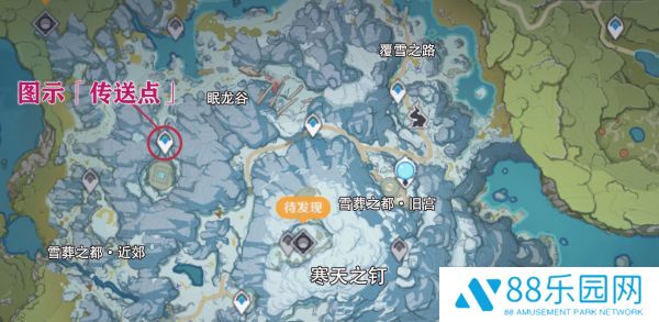 原神龙脊雪山山顶怎么上去 山中之物任务攻略 三块碎片位置