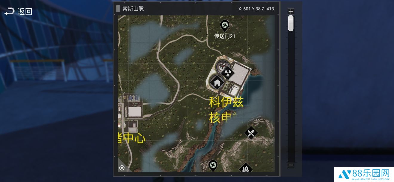 代号海文星索斯山脉攻略 集装箱产出物资详解 索斯山脉熊在哪里