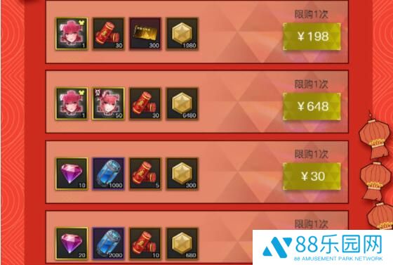 零之战线祈迎春岁新春专卖场 春节皮肤礼包值得氪吗