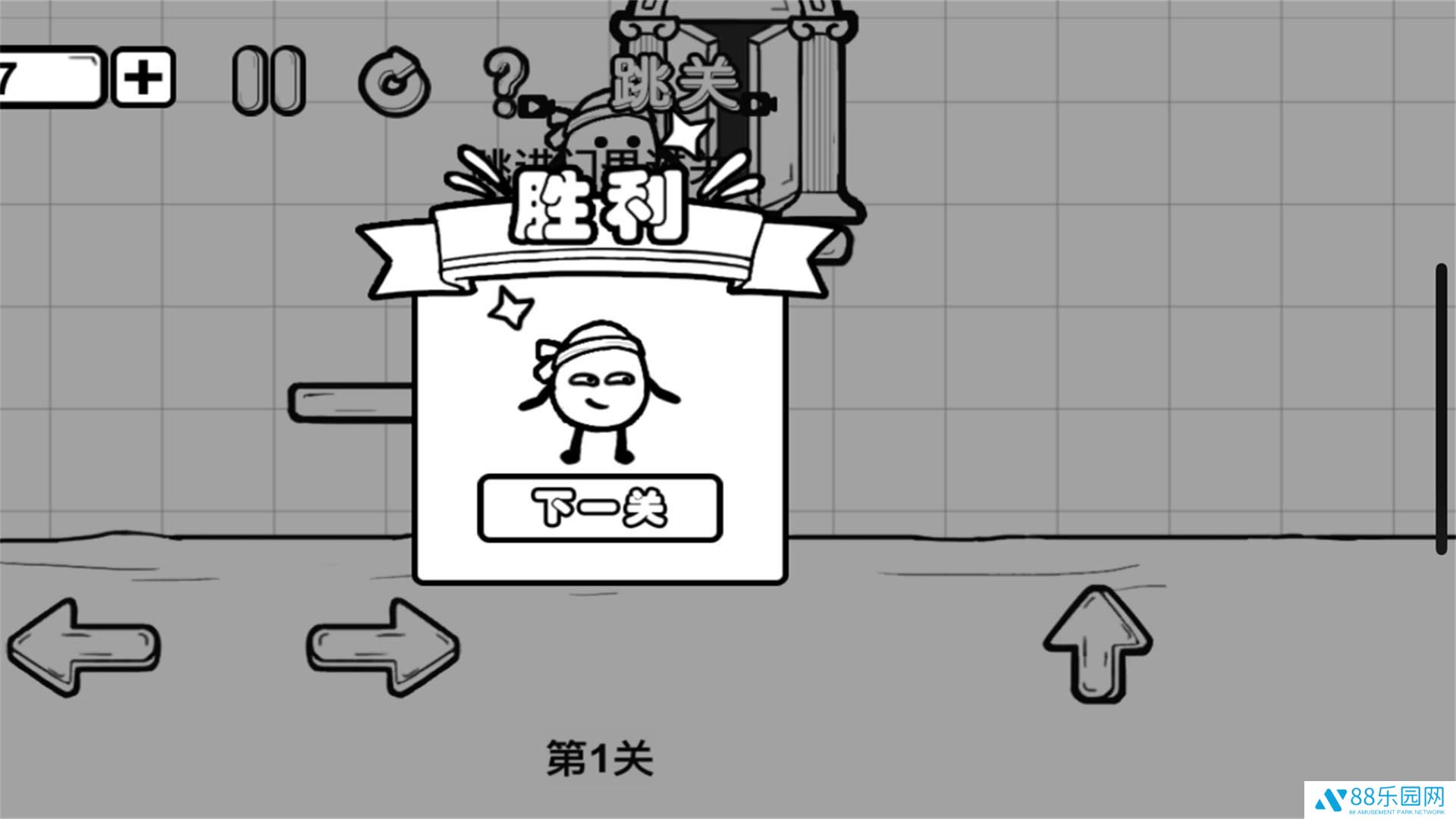一直向前冲