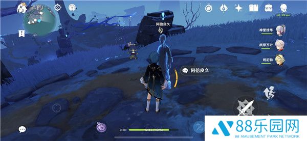原神神舆之辔在哪里 许伯利翁哀歌神舆之辔任务位置