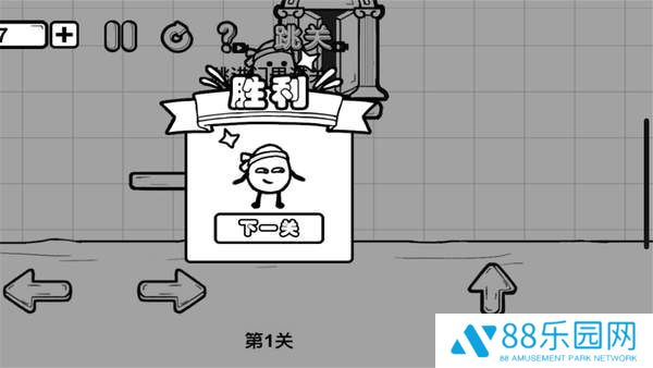 一直向前冲