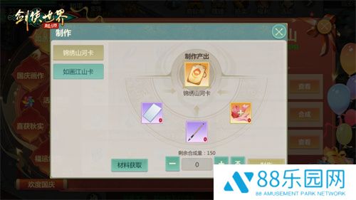 欢度小长假！《剑侠世界：起源》周年庆特别活动来袭